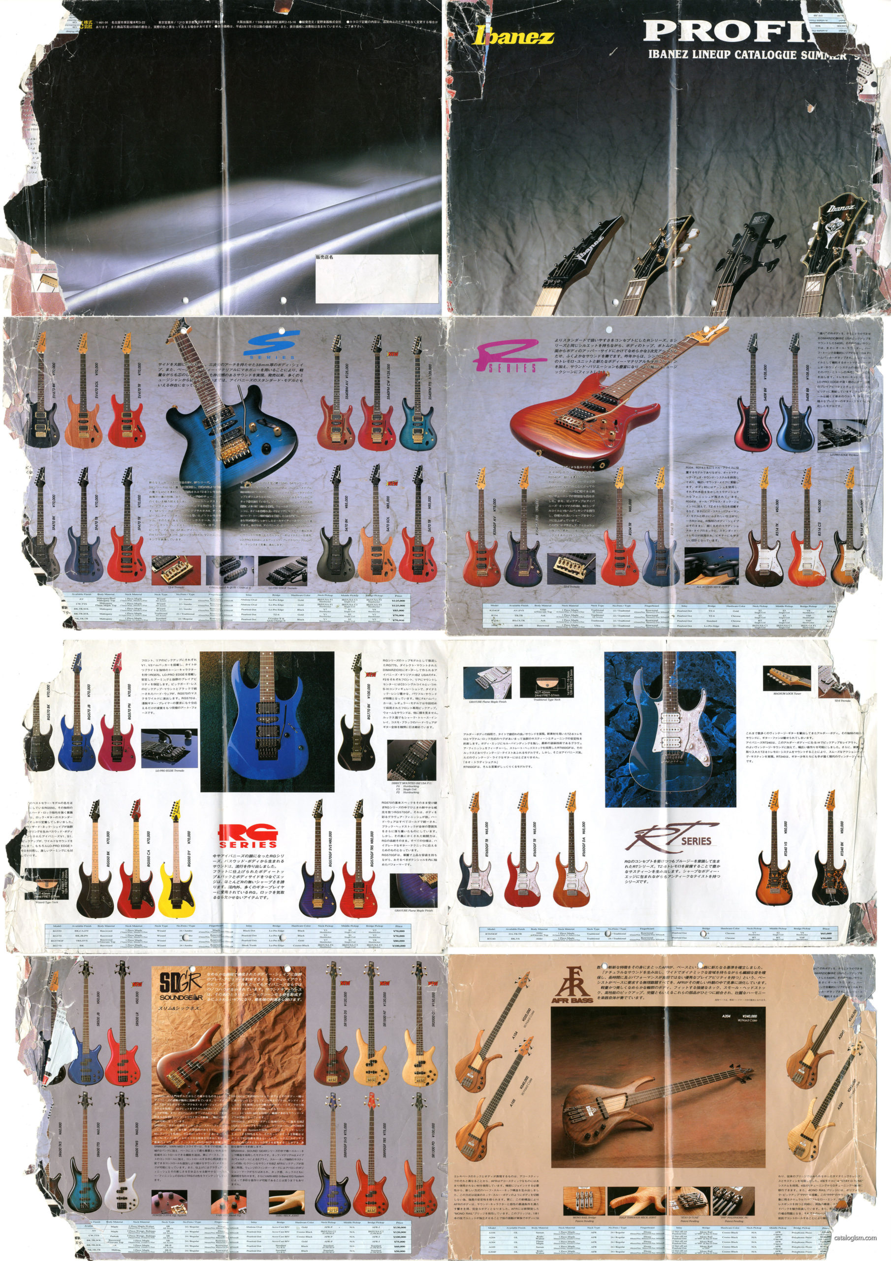 Ibanez Guitars 1993-2 (Japan) - Catalogism.com