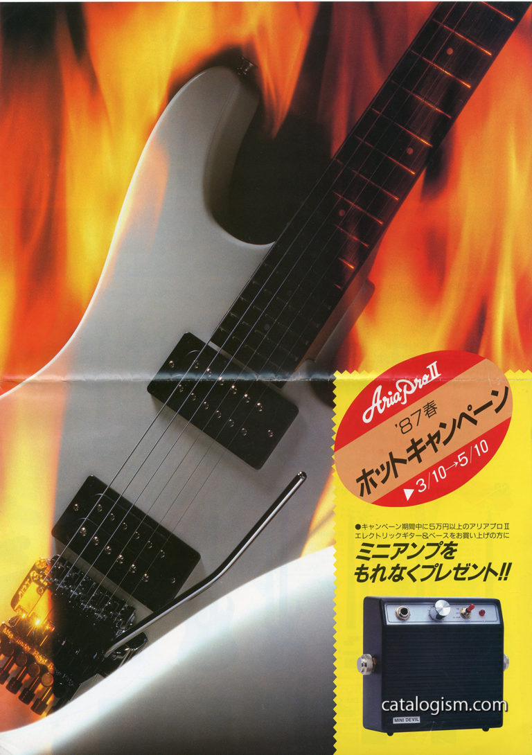 Aria Pro II Guitars 19873 (Japan)